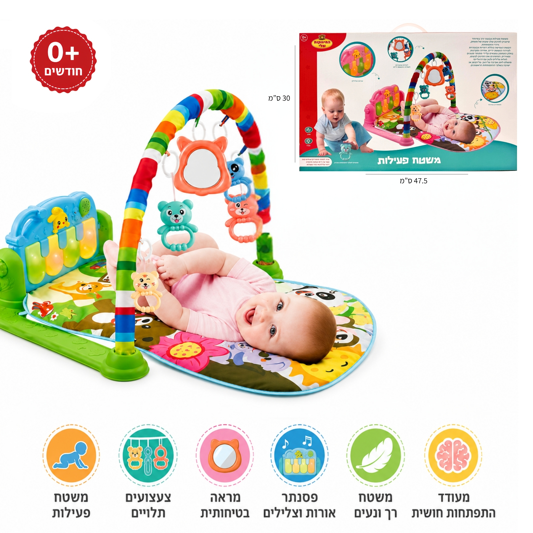 Baby Activity Mat with Piano