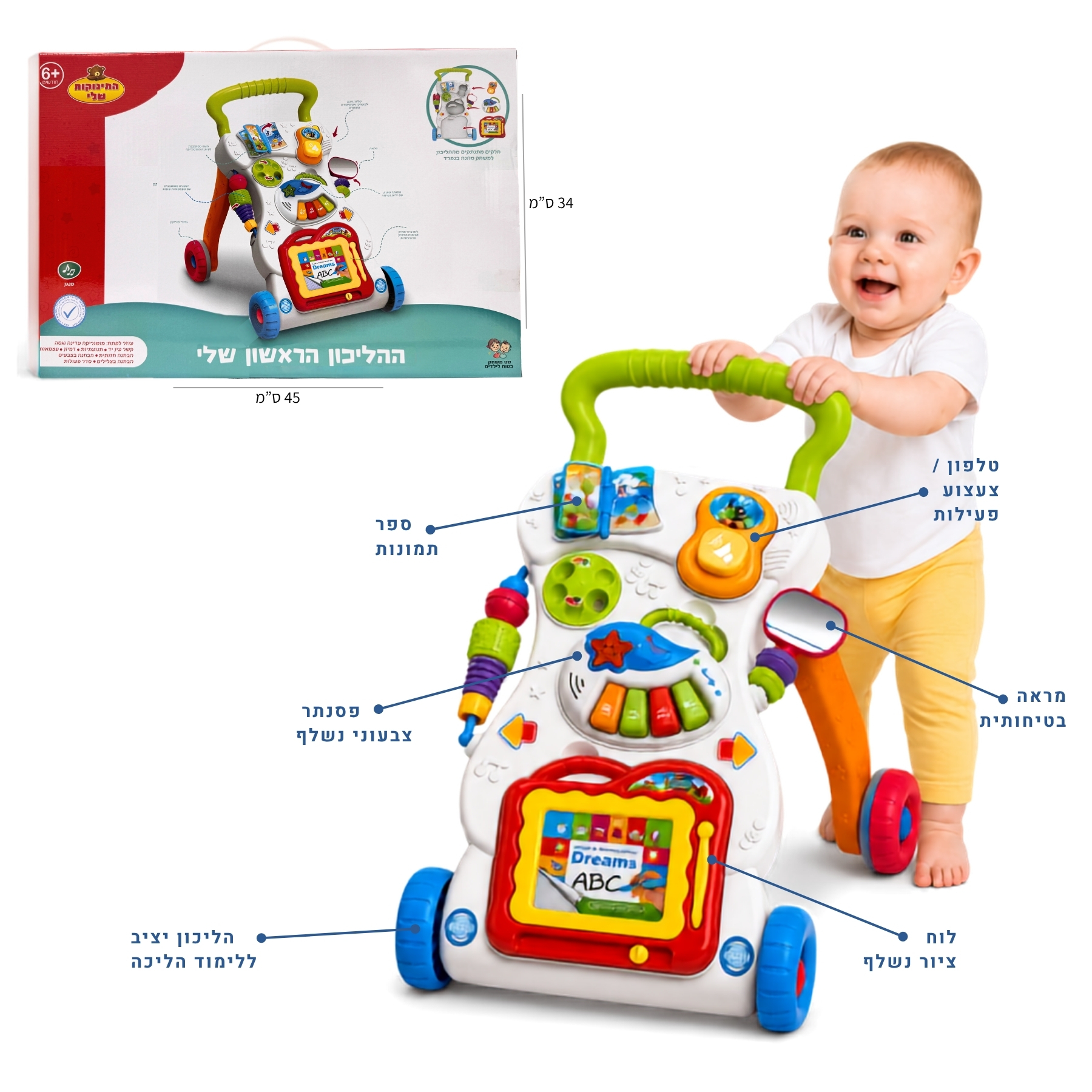 Musical Baby Activity Walker