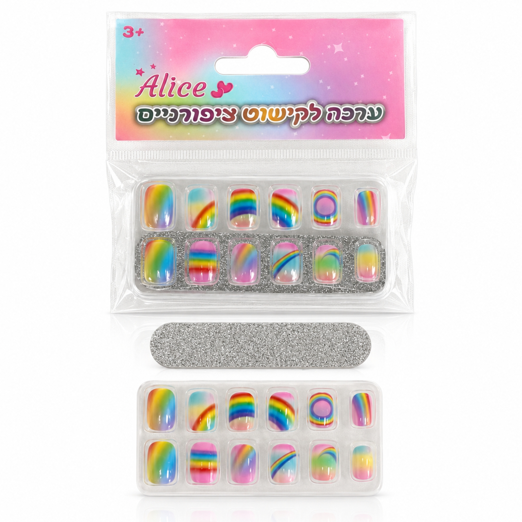 ציפורניים להדבקה ומשייף אליס
