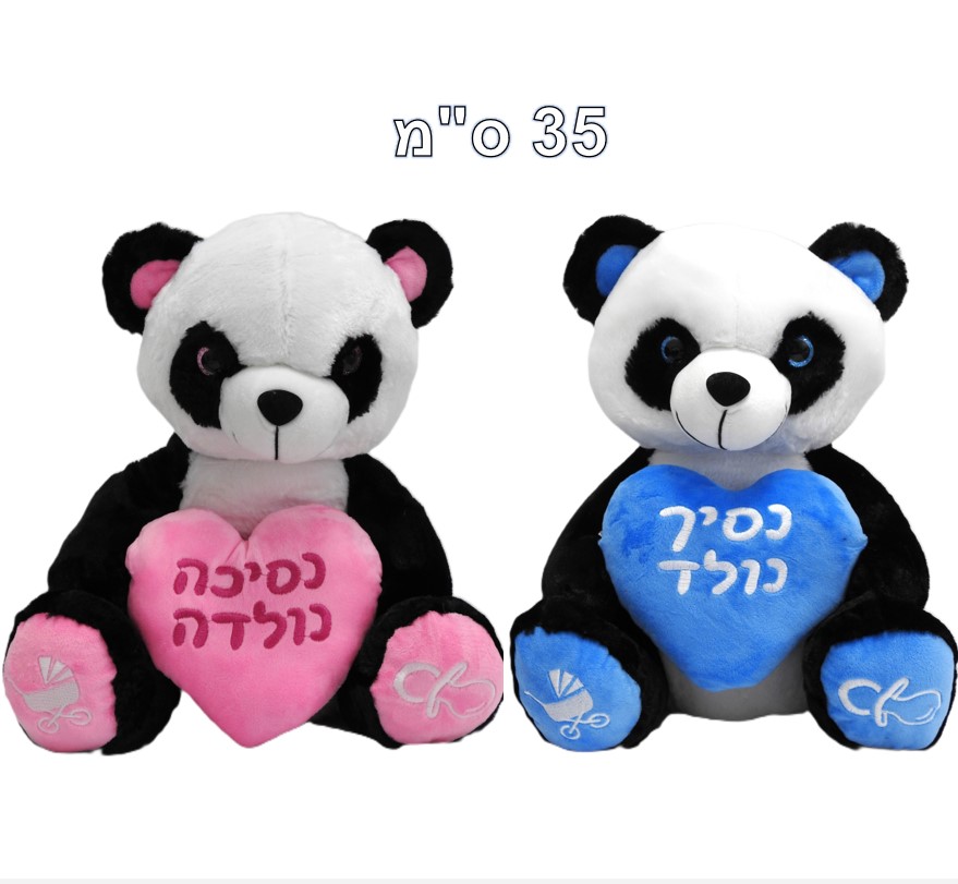 Black & White Panda Teddy Bear 35 cm, Blue/Pink – Prince & Princess