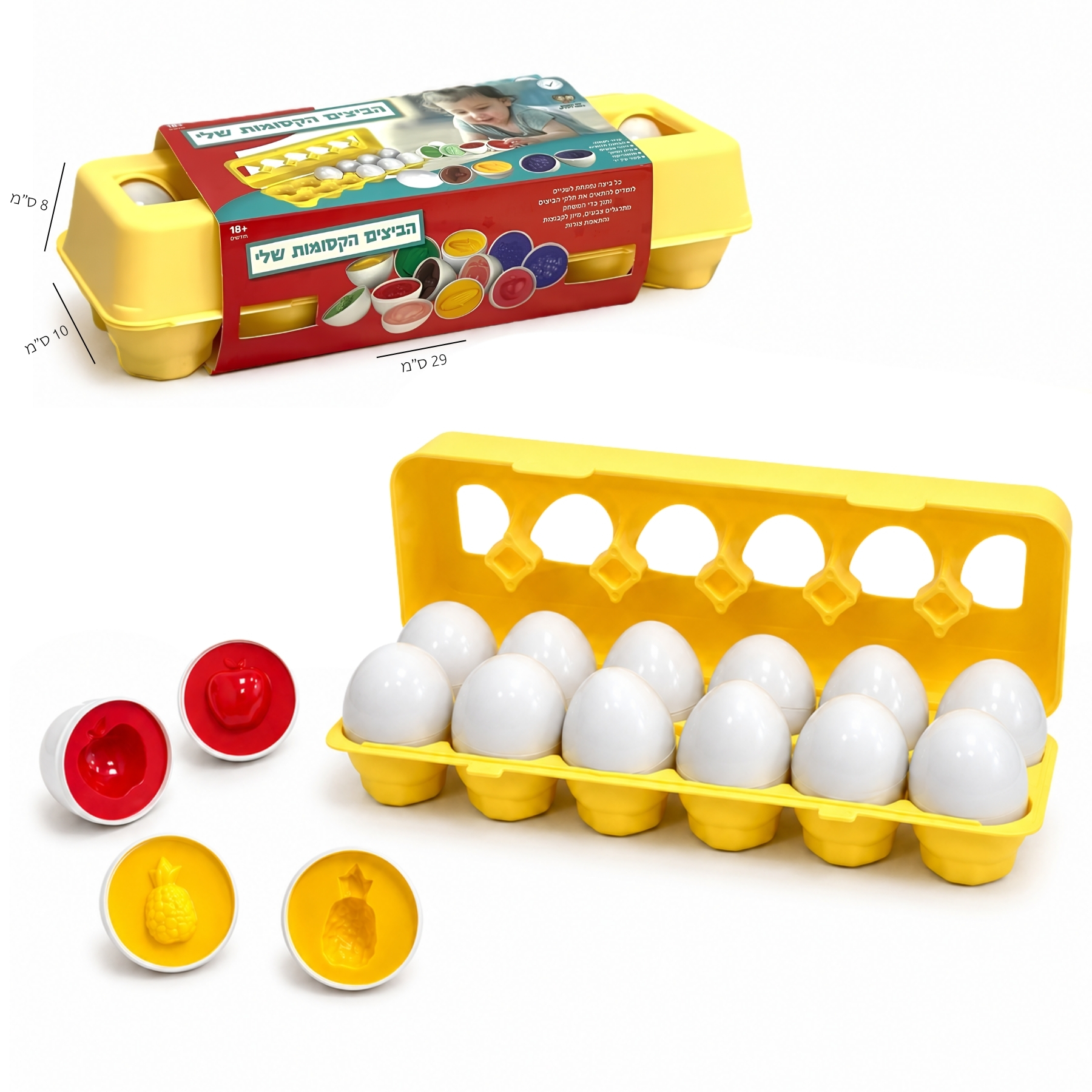 12-Egg Colour & Shape Matching Game