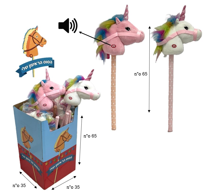 Unicorn Stick Toy 70 cm with Sounds (Pack of 12)
