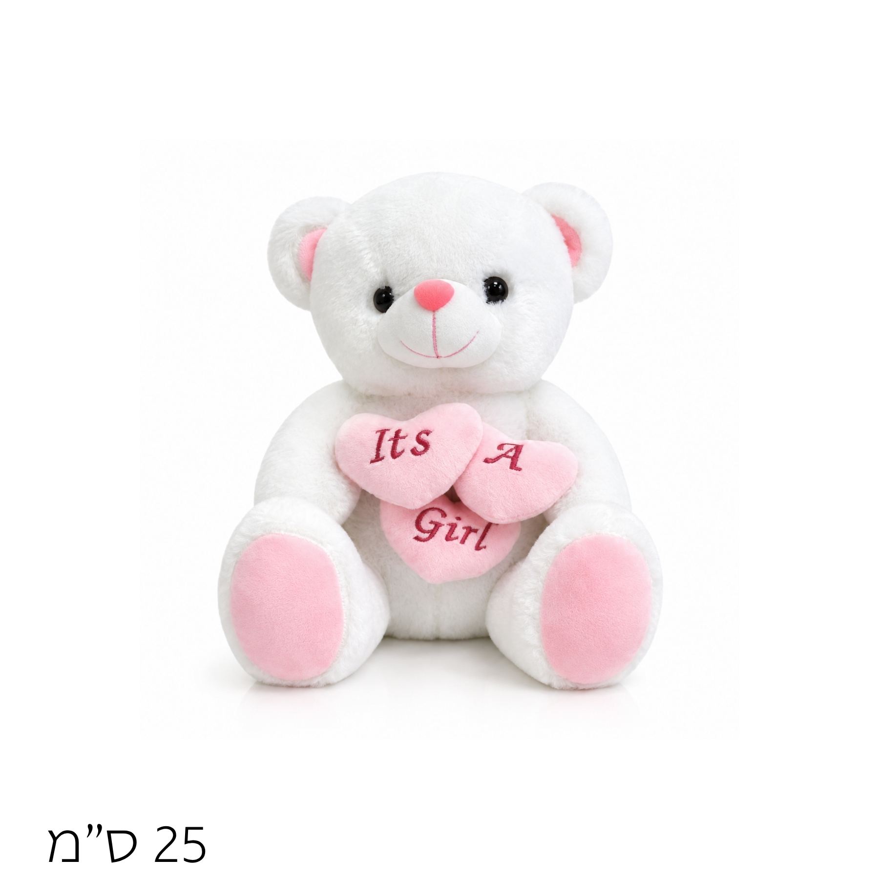 Pink 3 Hearts Teddy Bear 25 cm – A Princess Is Born