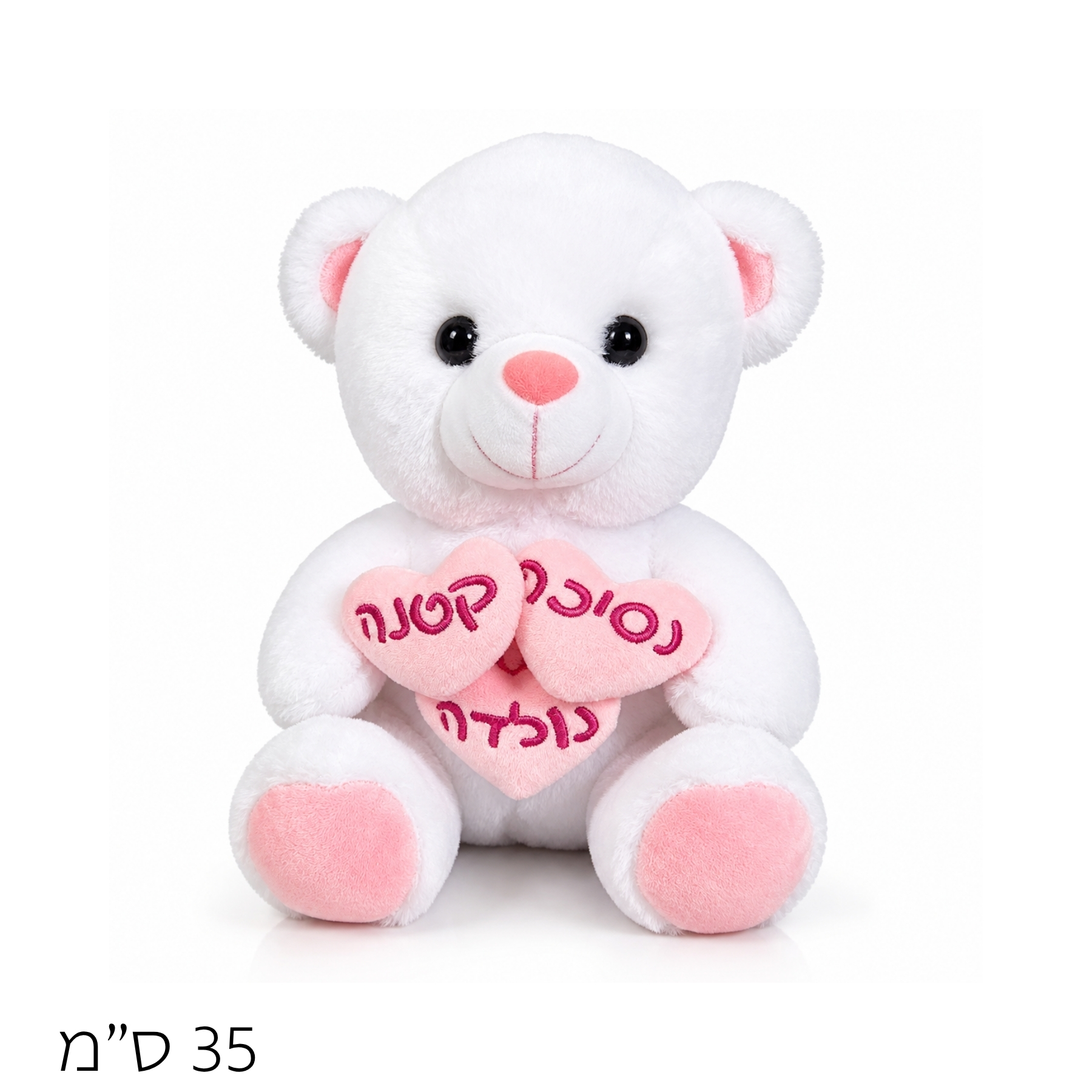 3 Hearts Teddy Bear 35 cm – A Princess Is Born