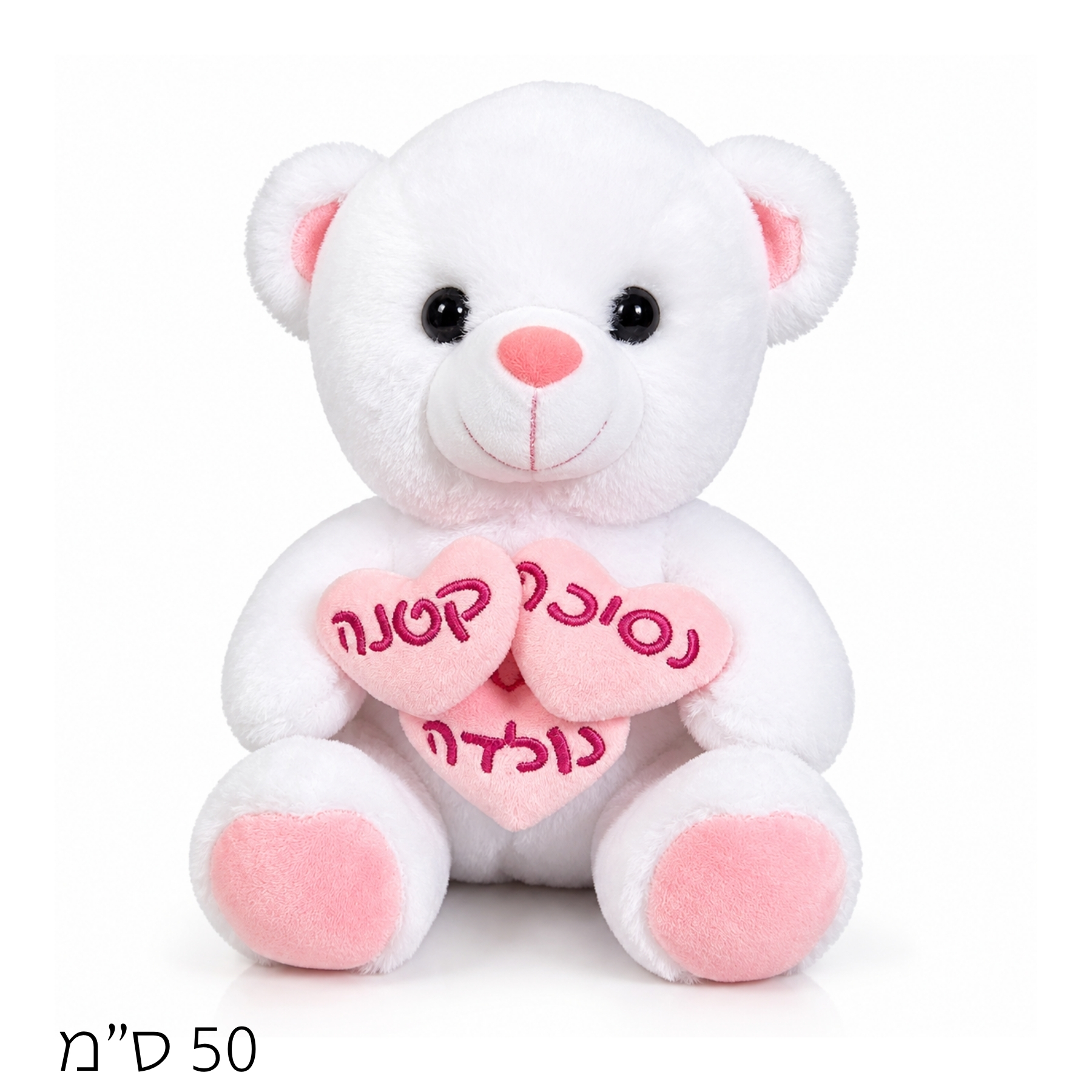 3 Hearts Teddy Bear 50 cm – A Princess Is Born