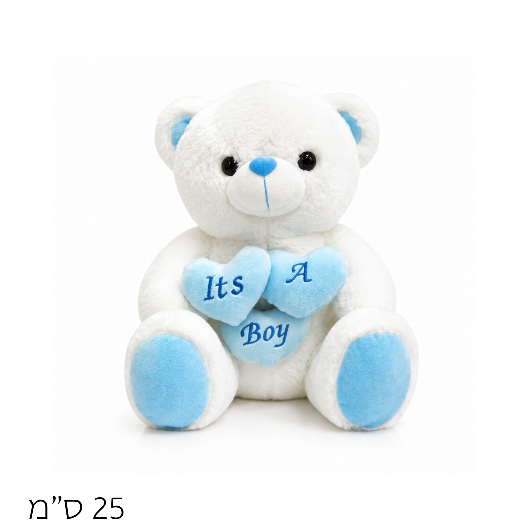 Blue 3 Hearts Teddy Bear 25 cm – A Prince Is Born