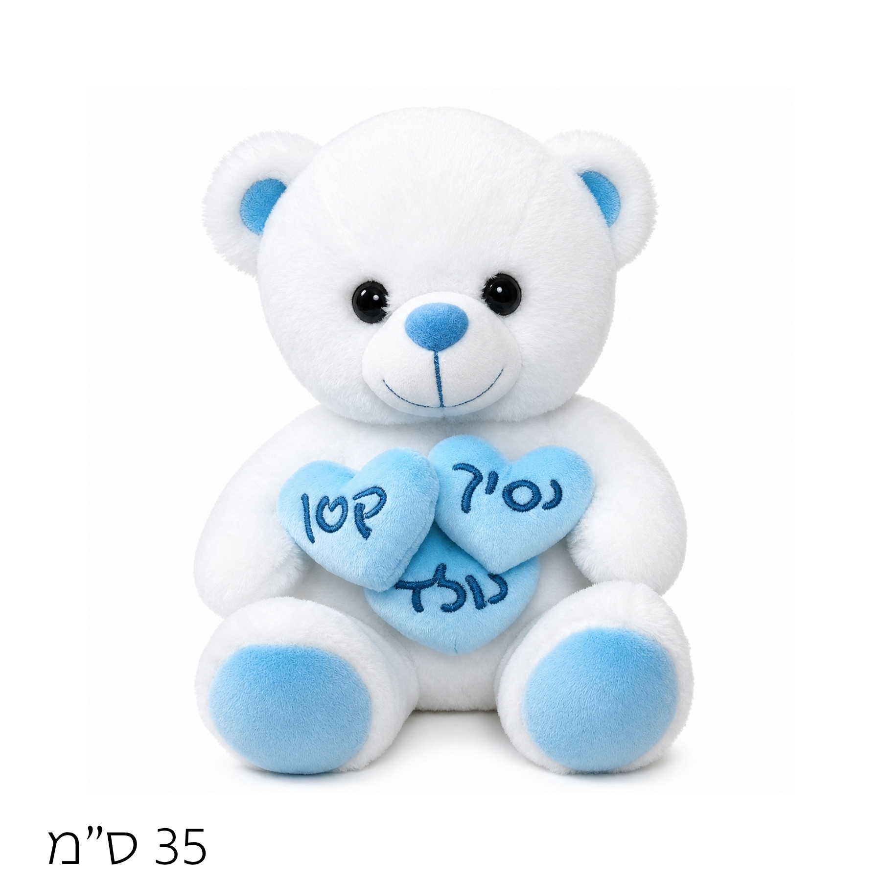 3 Hearts Teddy Bear 35 cm – A Prince Is Born