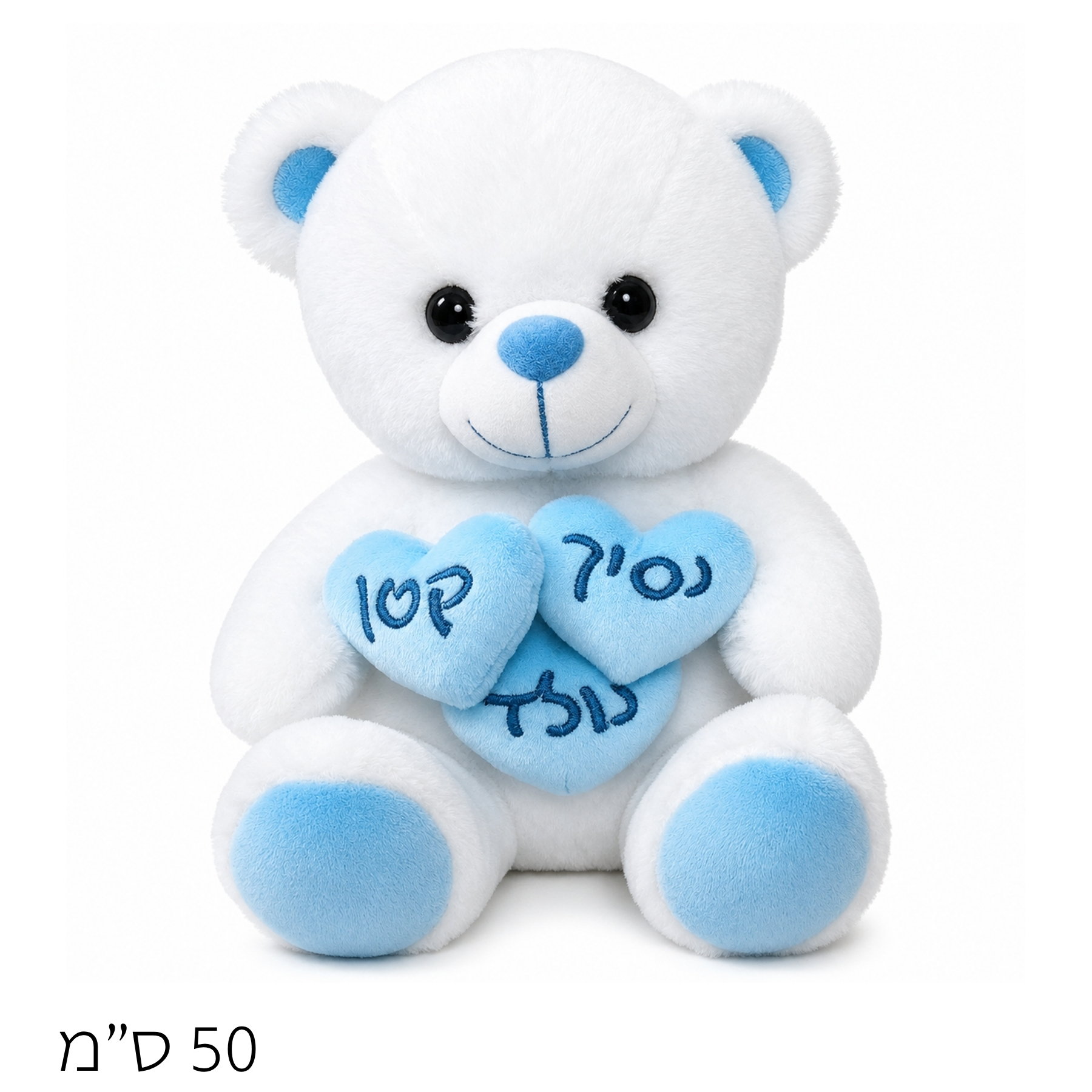 3 Hearts Teddy Bear 50 cm – A Prince Is Born