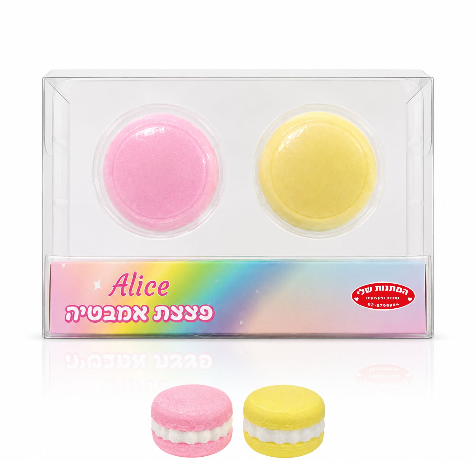 פצצת אמבטיה מקרון 2 יח בקופסא15
