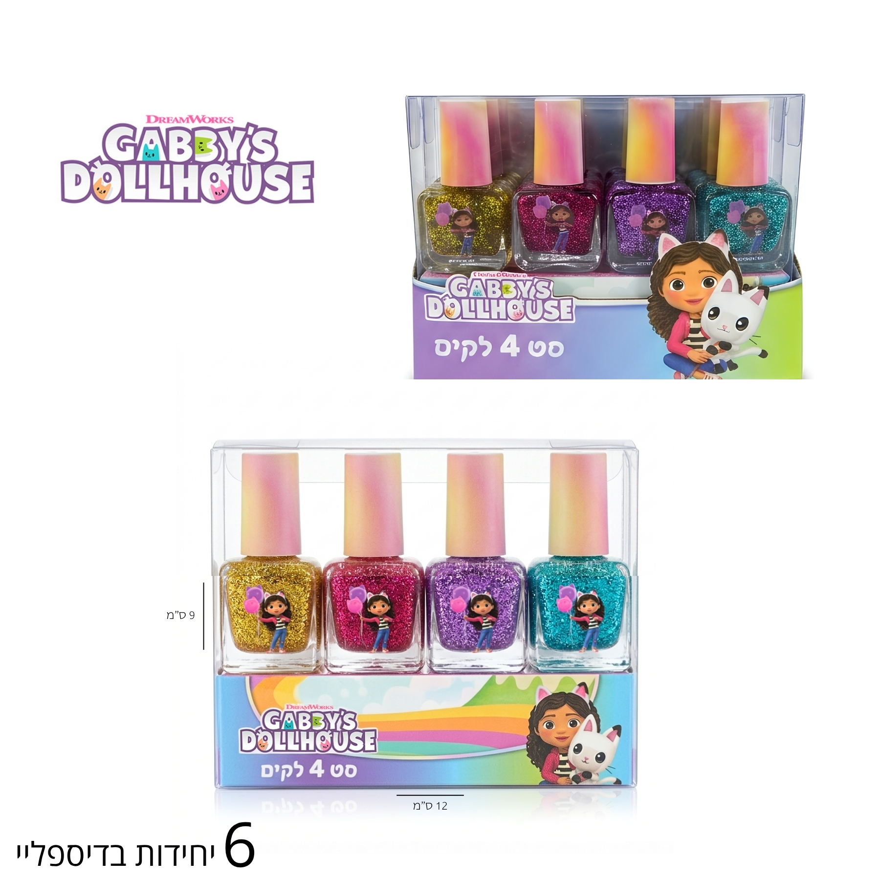 סט לקים