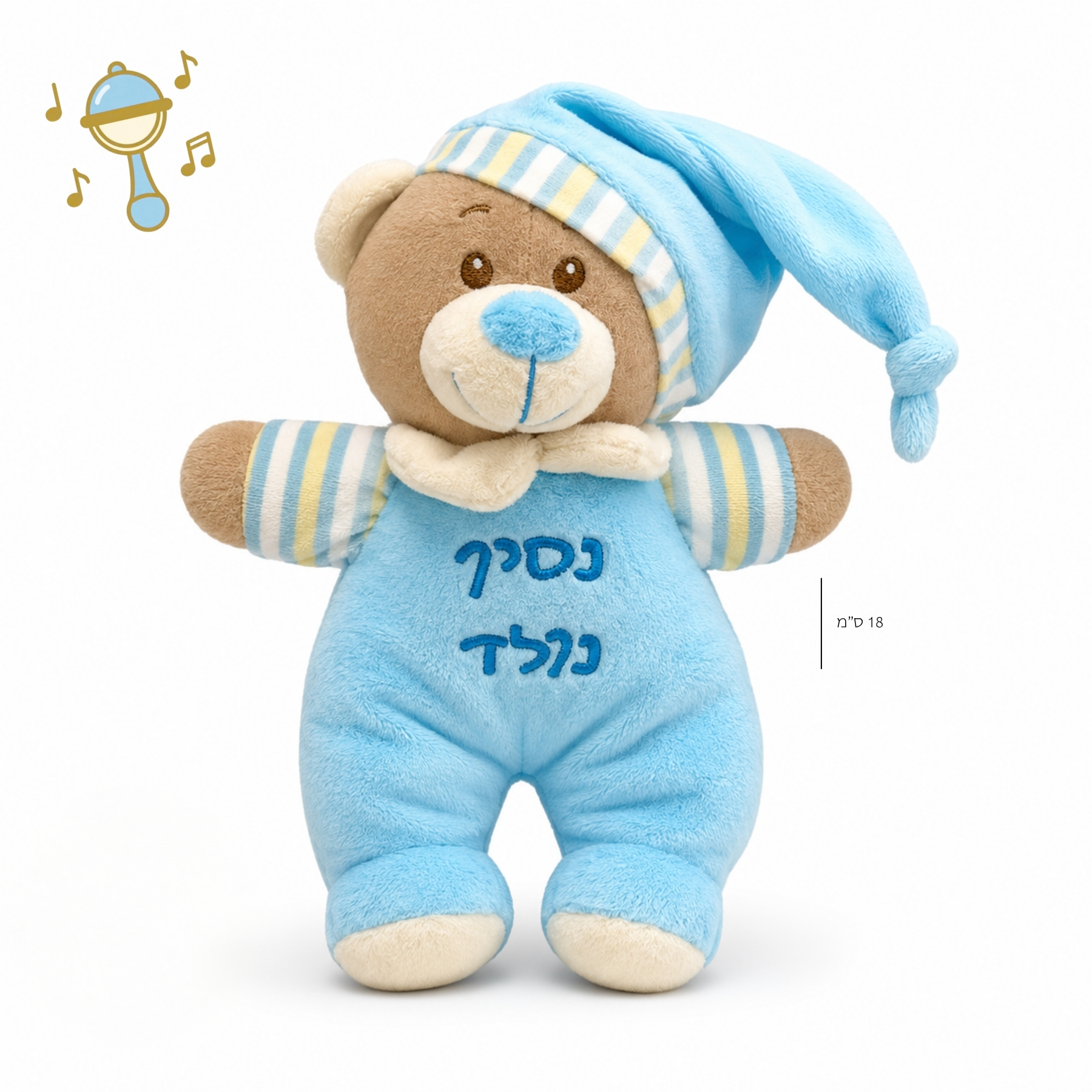 Blue Hat Teddy Bear 18 cm – A Prince Is Born (Pack of 12)