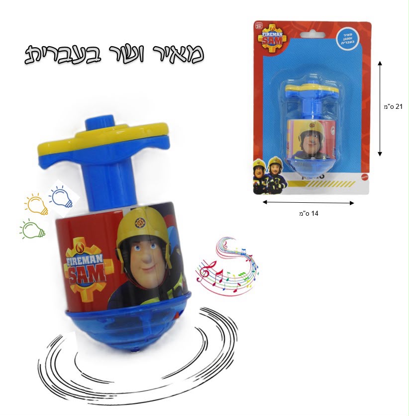 סביבון חנוכה