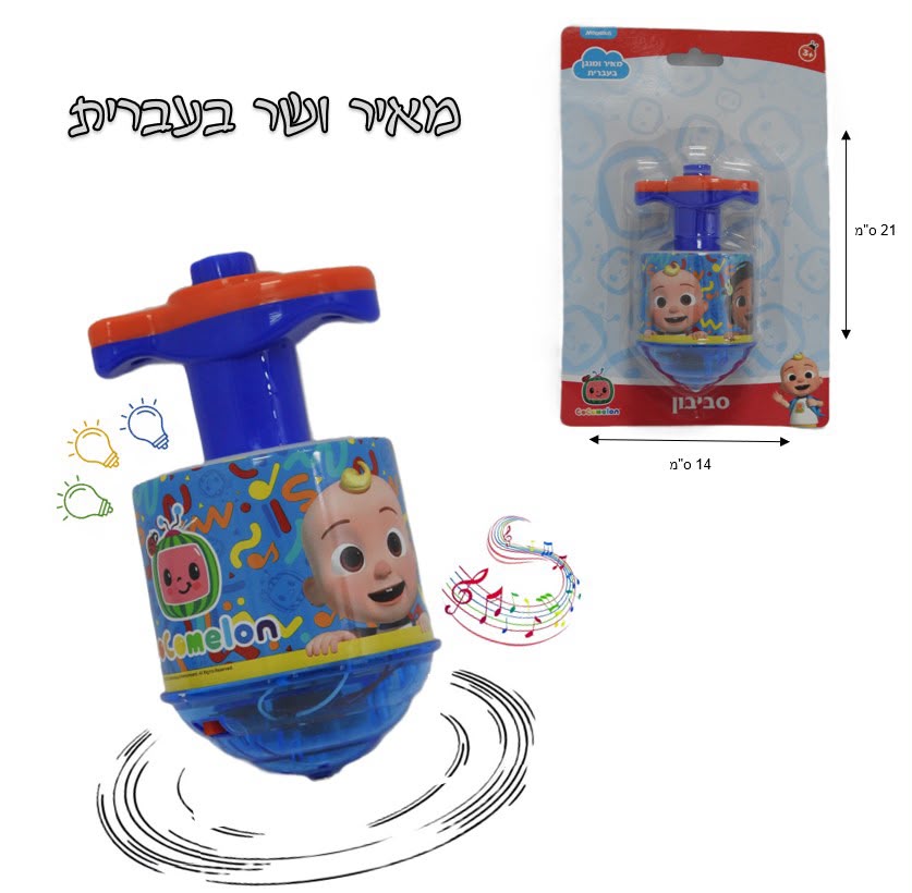 סביבון חנוכה