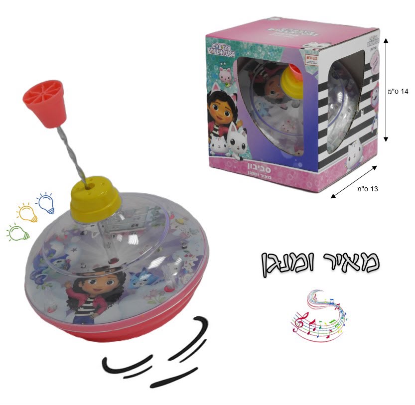 סביבון חנוכה