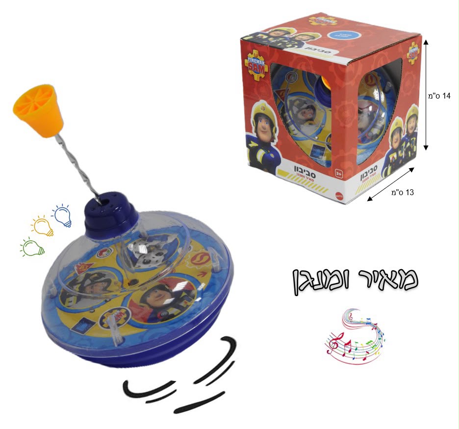 סביבון חנוכה