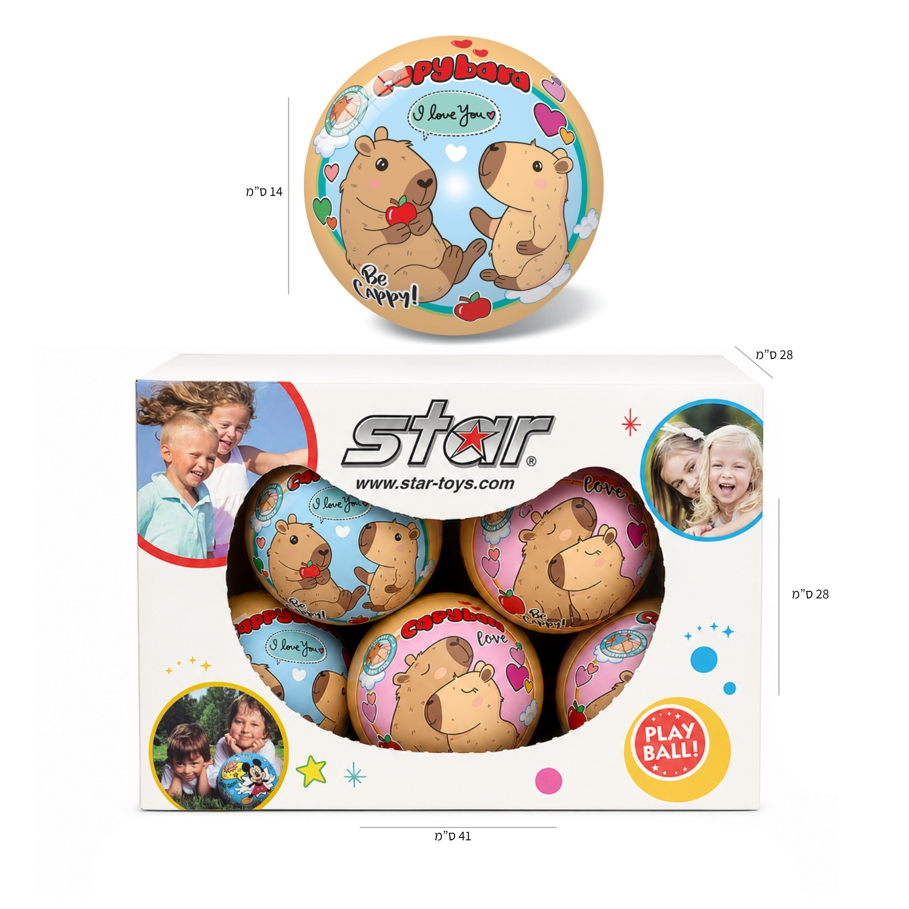 Ball product SKU 48929
