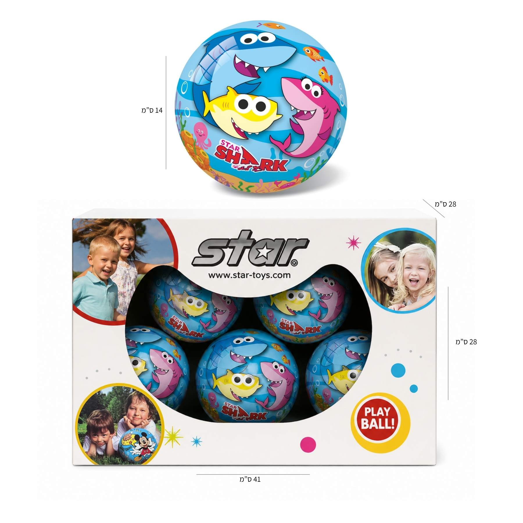 Ball product SKU 48928