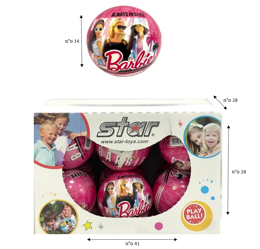 Ball product SKU 46820