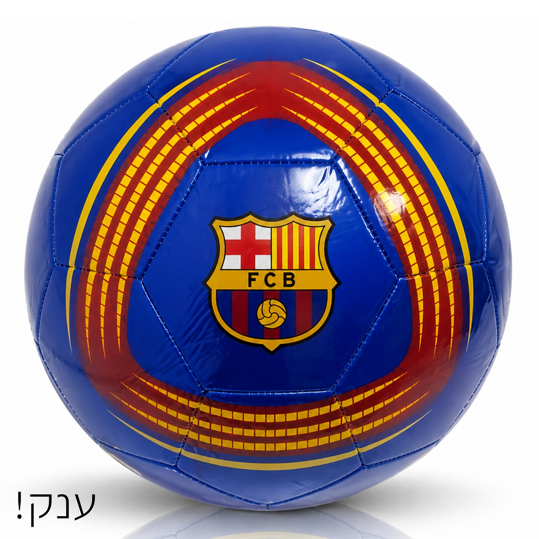 Ball product SKU 28696