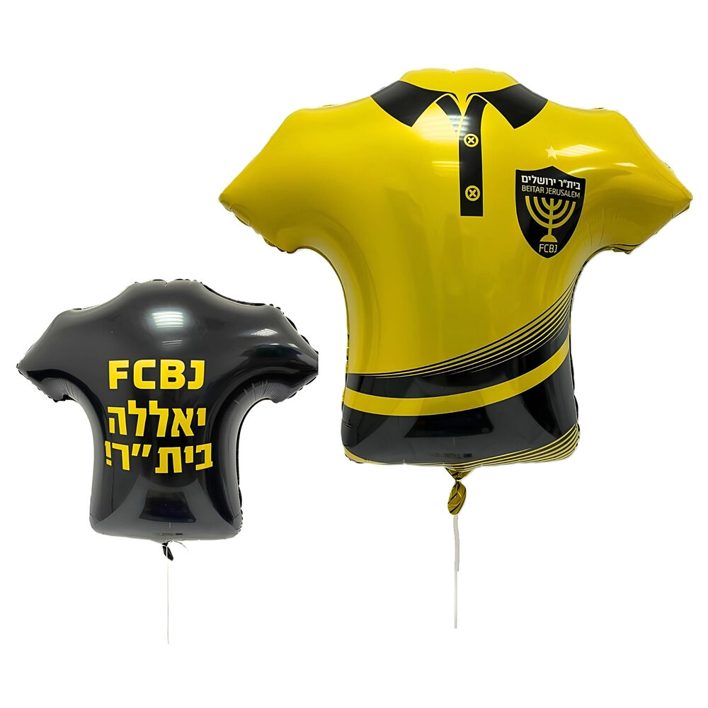בלון בצורת חולצה בצבעי בית״ר ירושלים