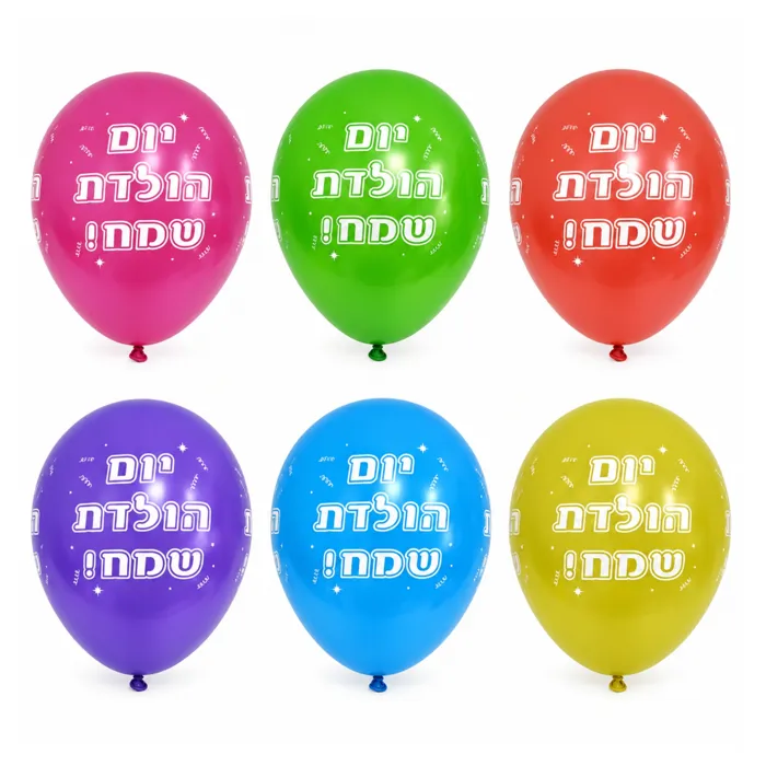 שקית 100 בלונים 12 יום הולדת דגם 1