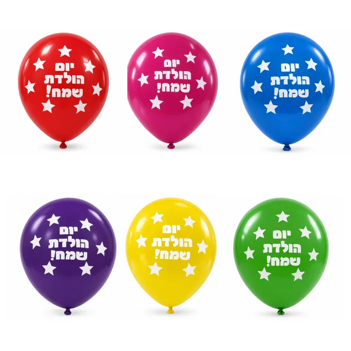 שקית 100 בלונים 12 יום הולדת דגם 3
