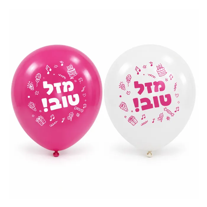 שקית 100 בלונים 12 מודפסים מזל טוב