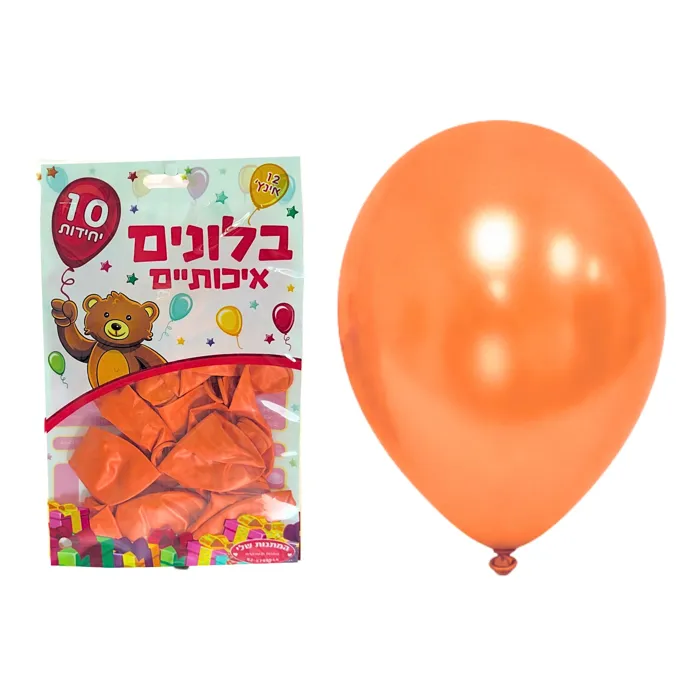 Pack of 10 יח' balloons metallic 12 orange (12)