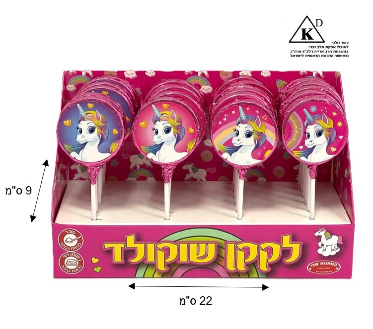 מוצר ממתקים מקט 33392