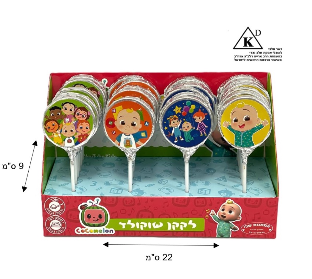 מוצר ממתקים מקט 38353
