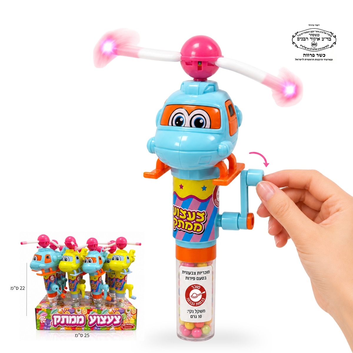 מוצר ממתקים מקט 38849