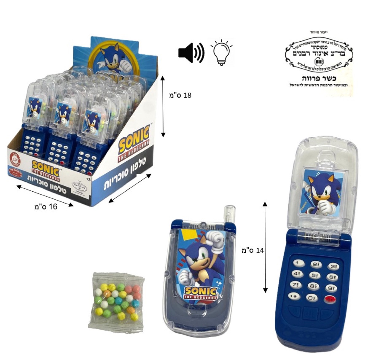 מוצר ממתקים מקט 41828