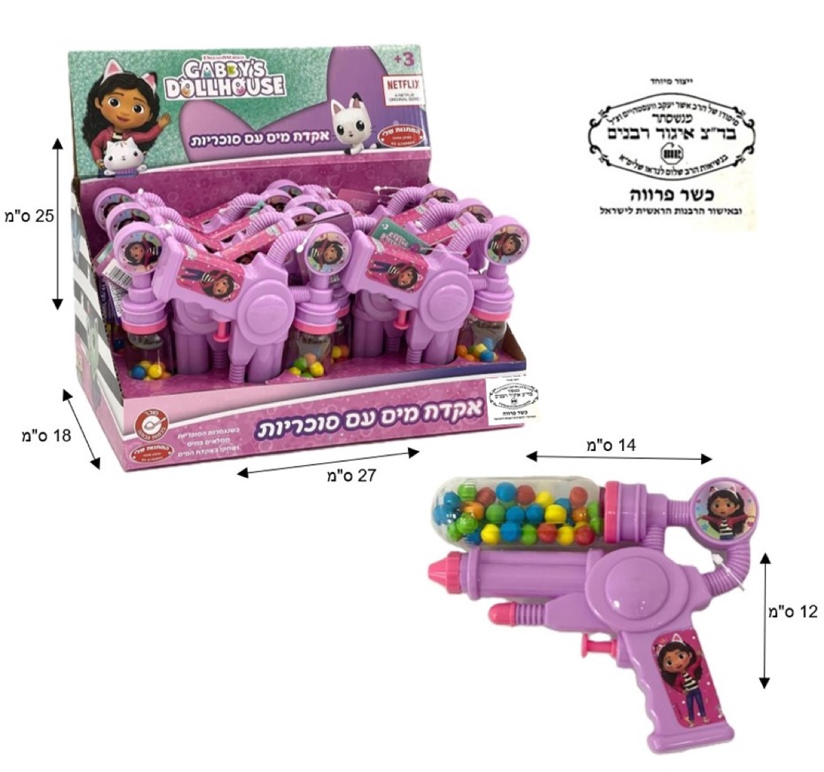 מוצר ממתקים מקט 42864