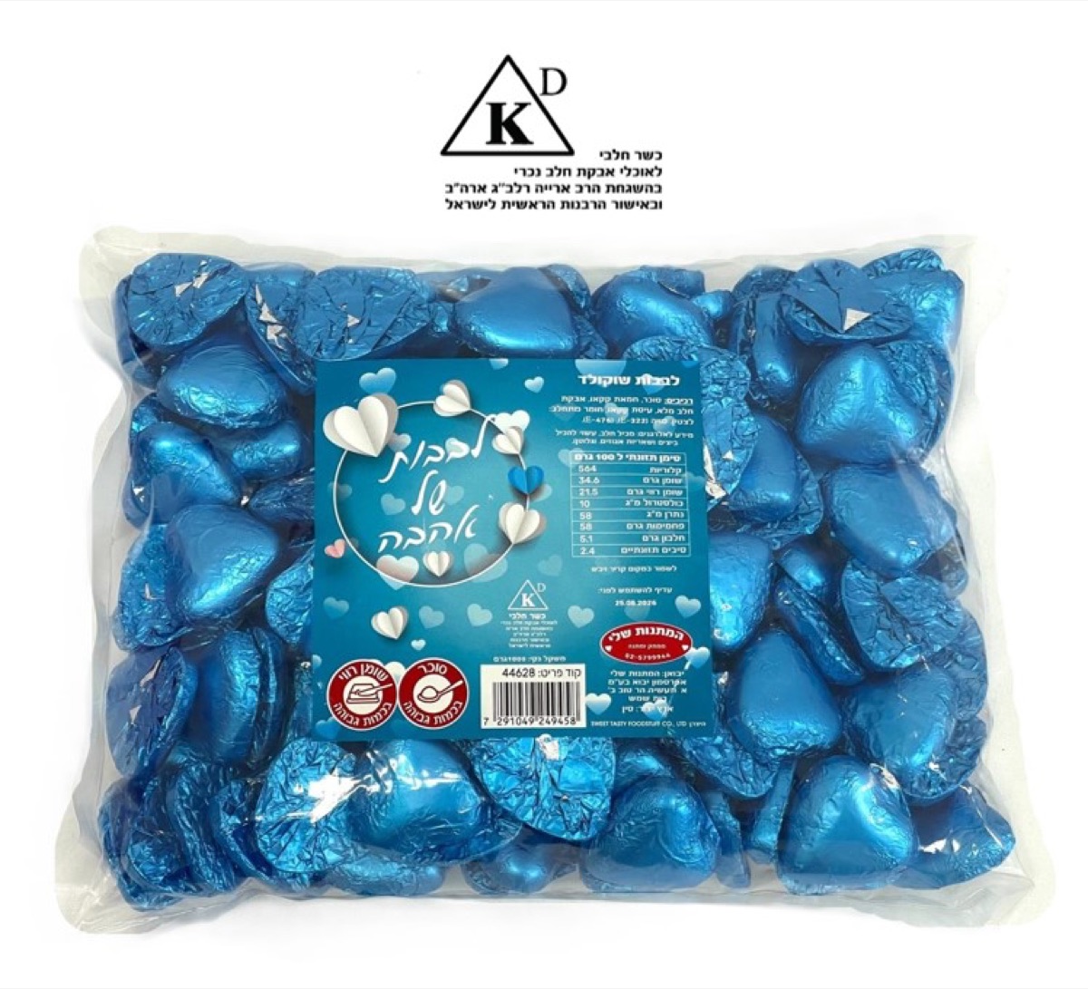 מוצר ממתקים מקט 44628