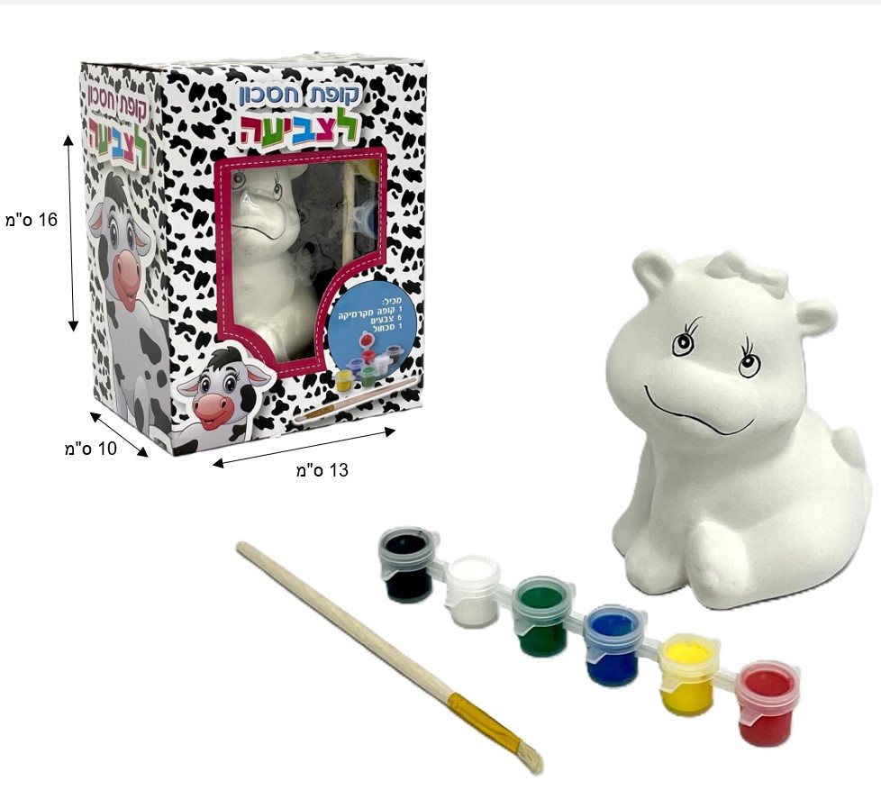 Paint-your-own Cow Money Box