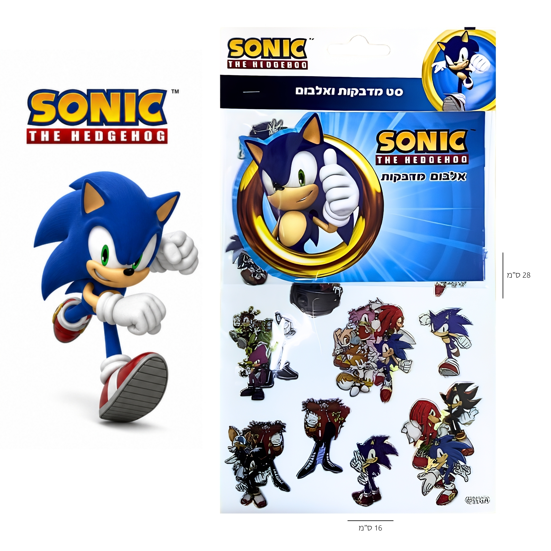 Sonic Sticker Album