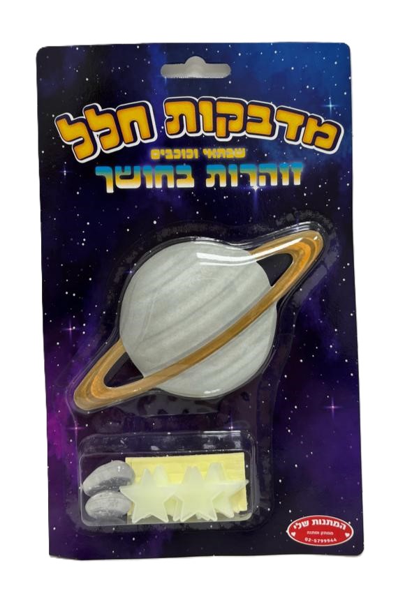 Galaxy Glow Stickers