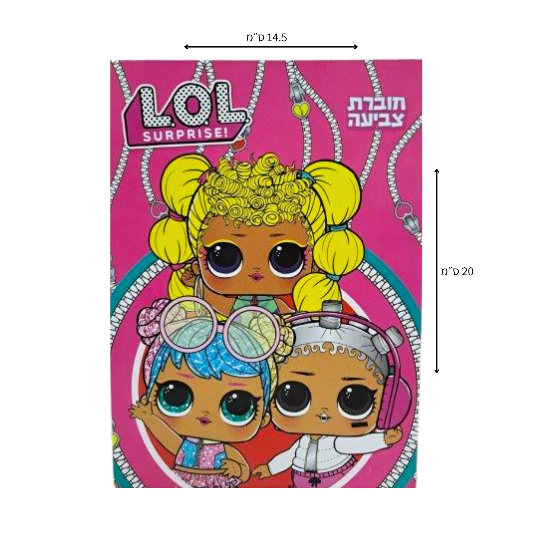 LOL Colouring Book