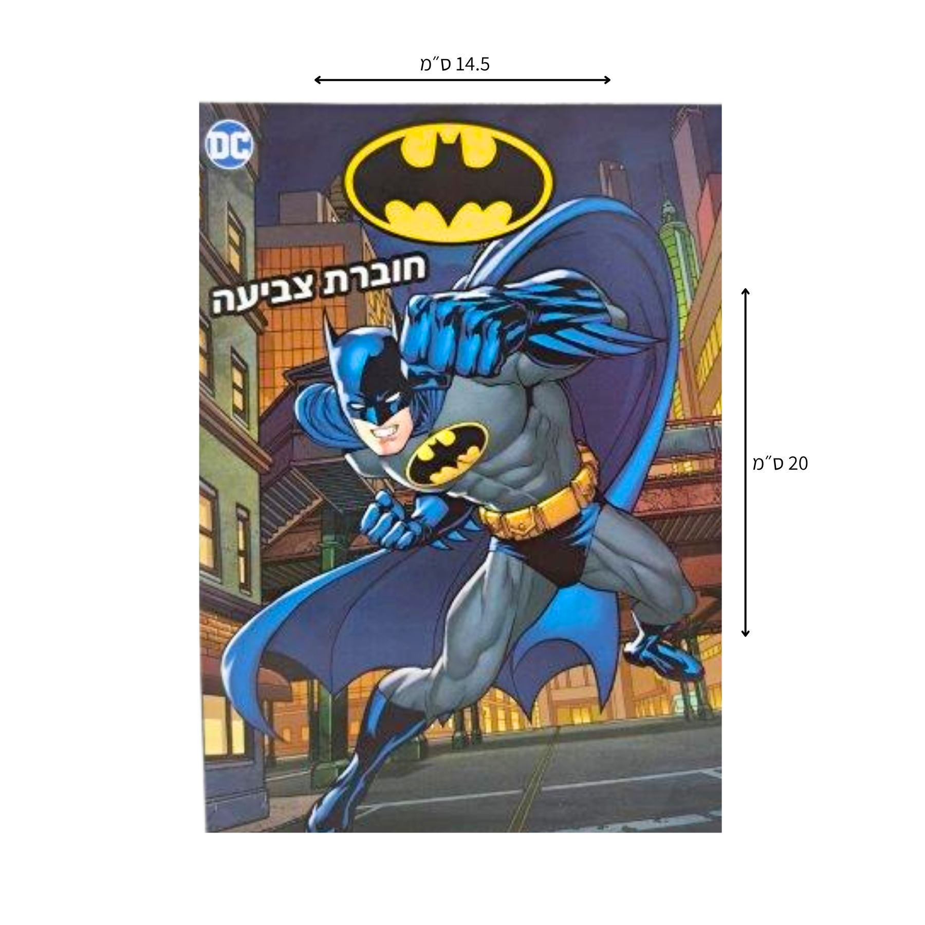 Batman Colouring Book