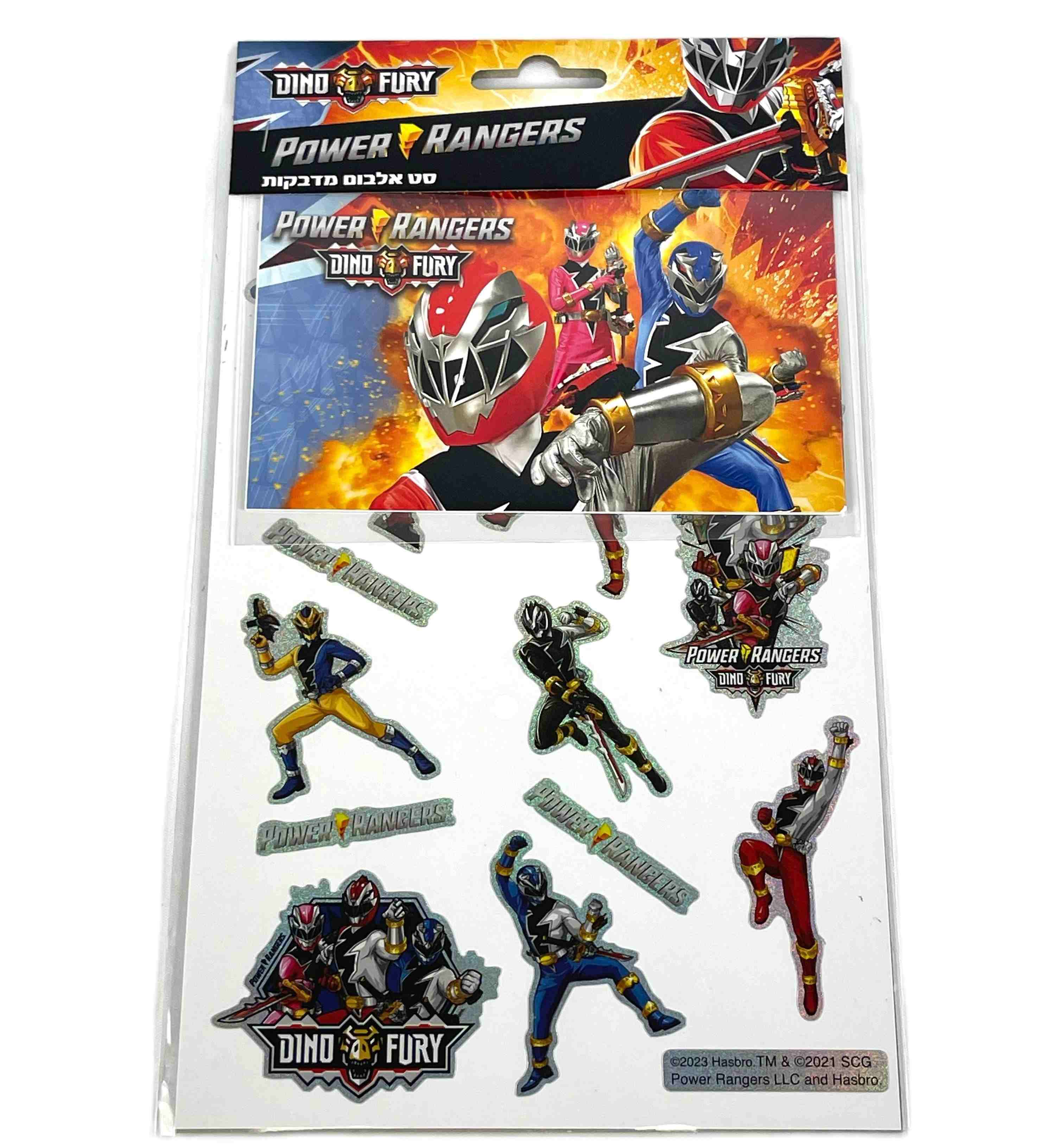 Power Rangers Sticker Album