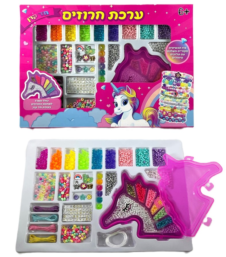 Unicorn Jewellery Craft Kit