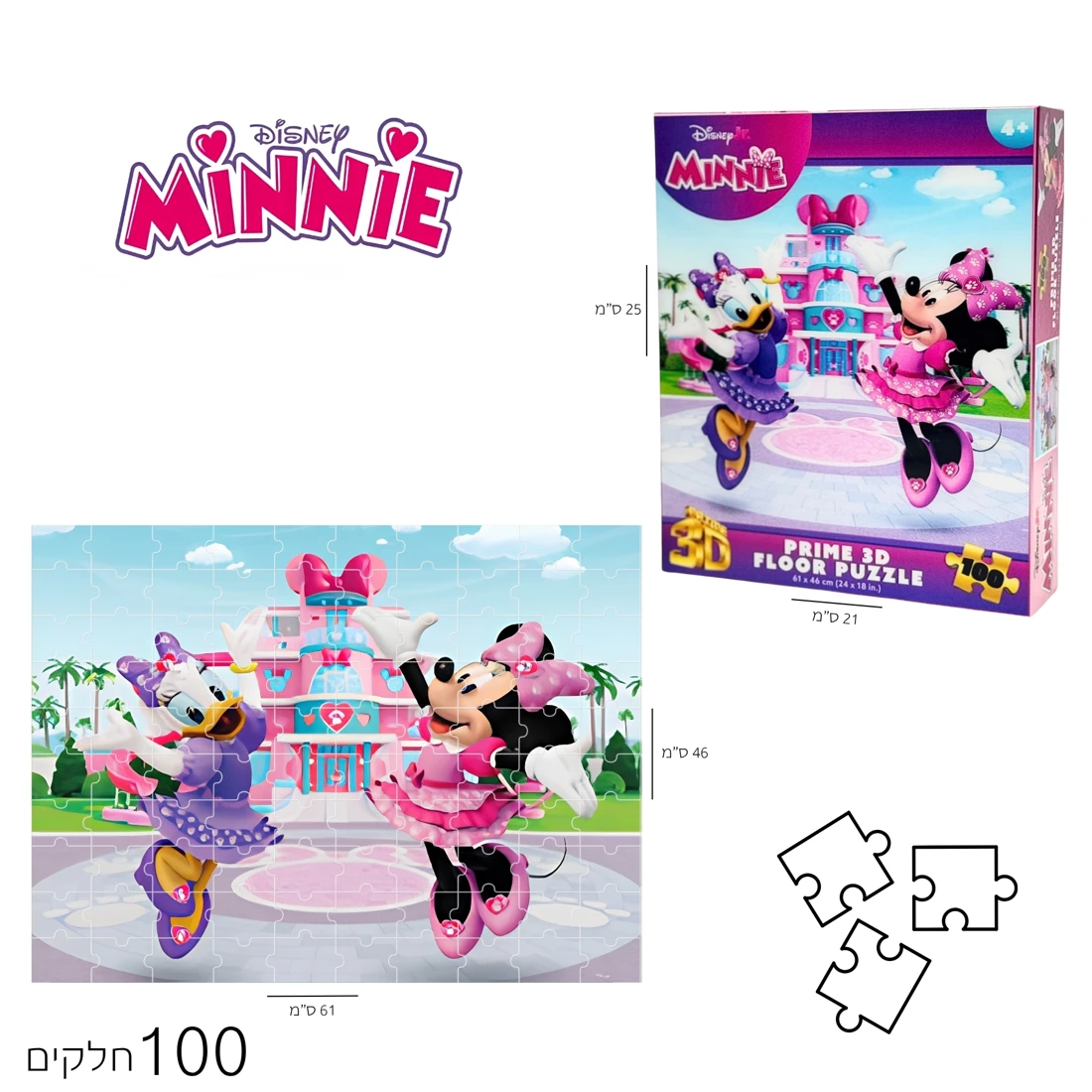 פאזל 3D מיני מאוס 100 חלקים