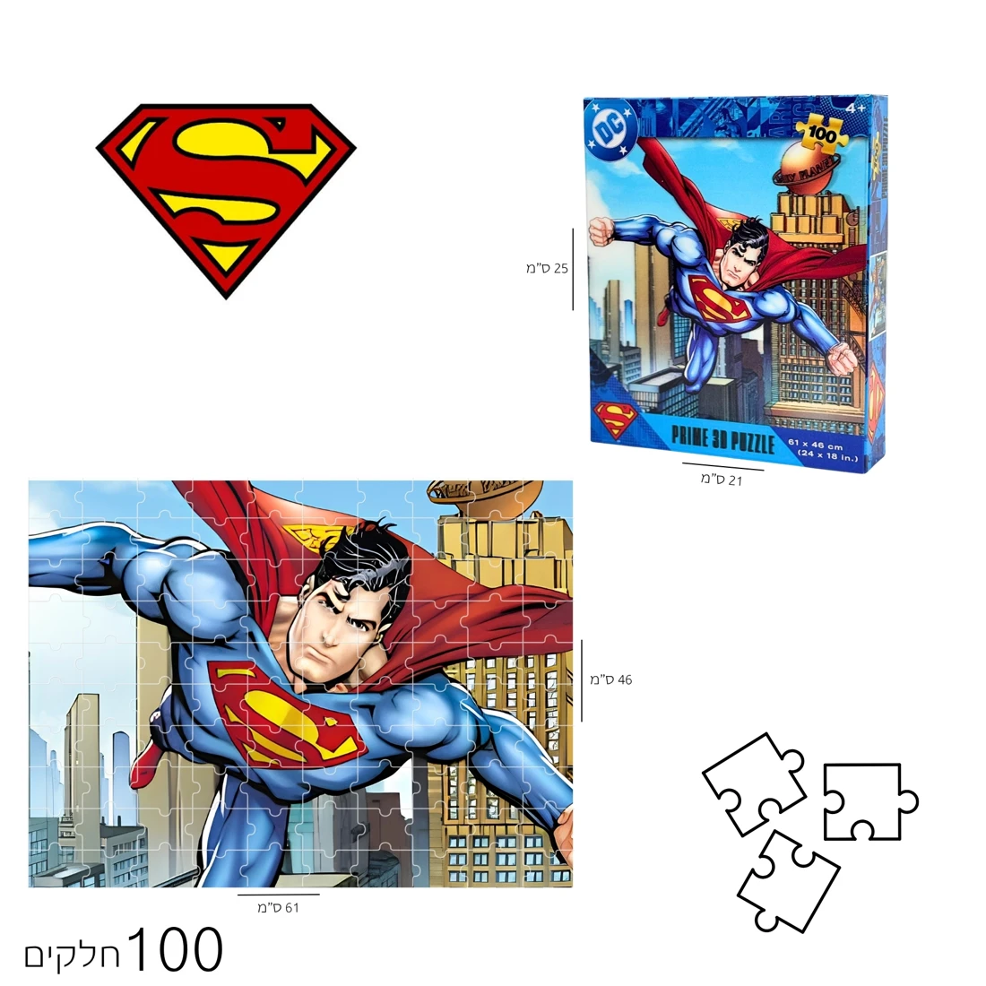 פאזל 3D סופרמן 100 חלקים