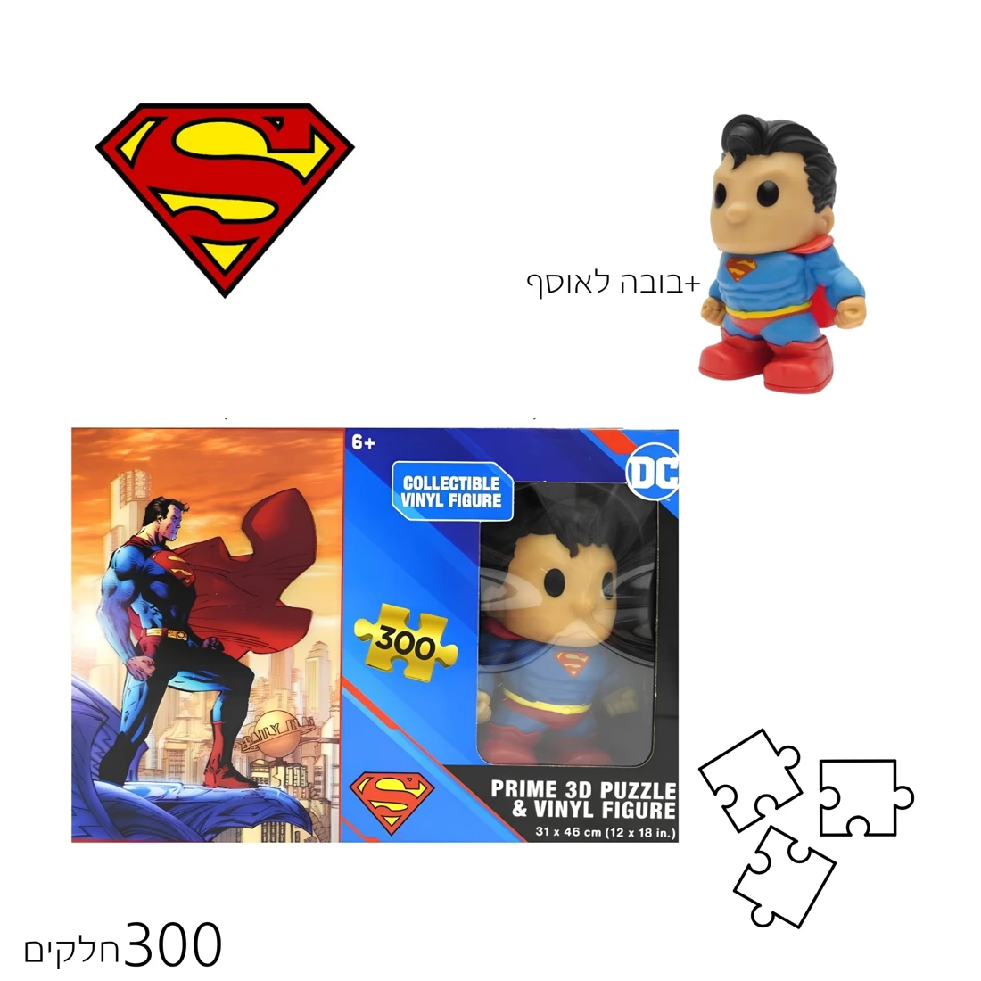 פאזל 3D סופרמן ובובה 300 חלקים