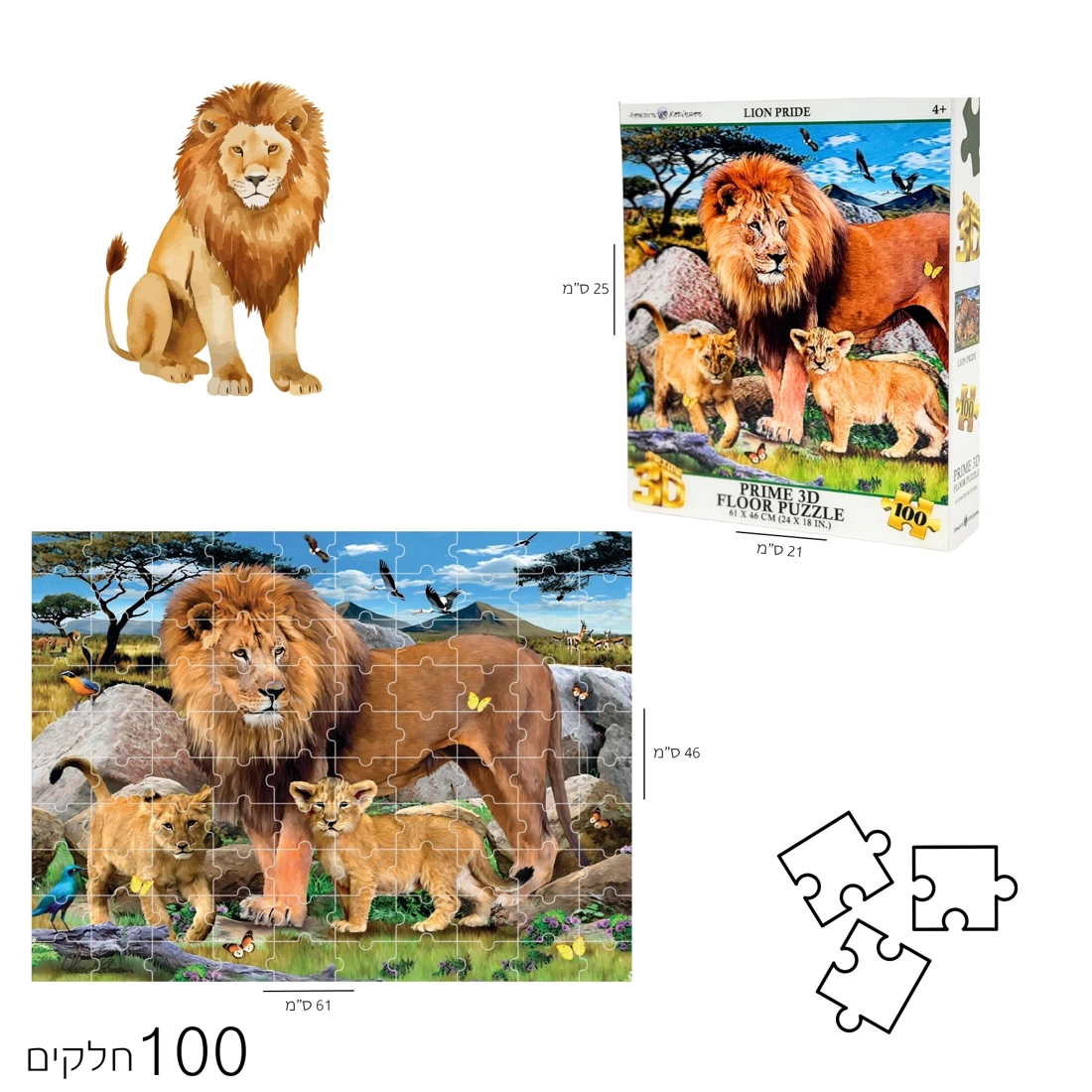 פאזל 3D משפחת אריות 100 חלקים
