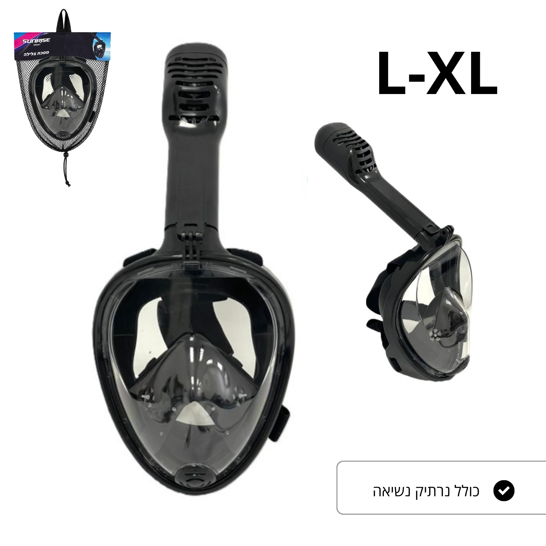 Summer product