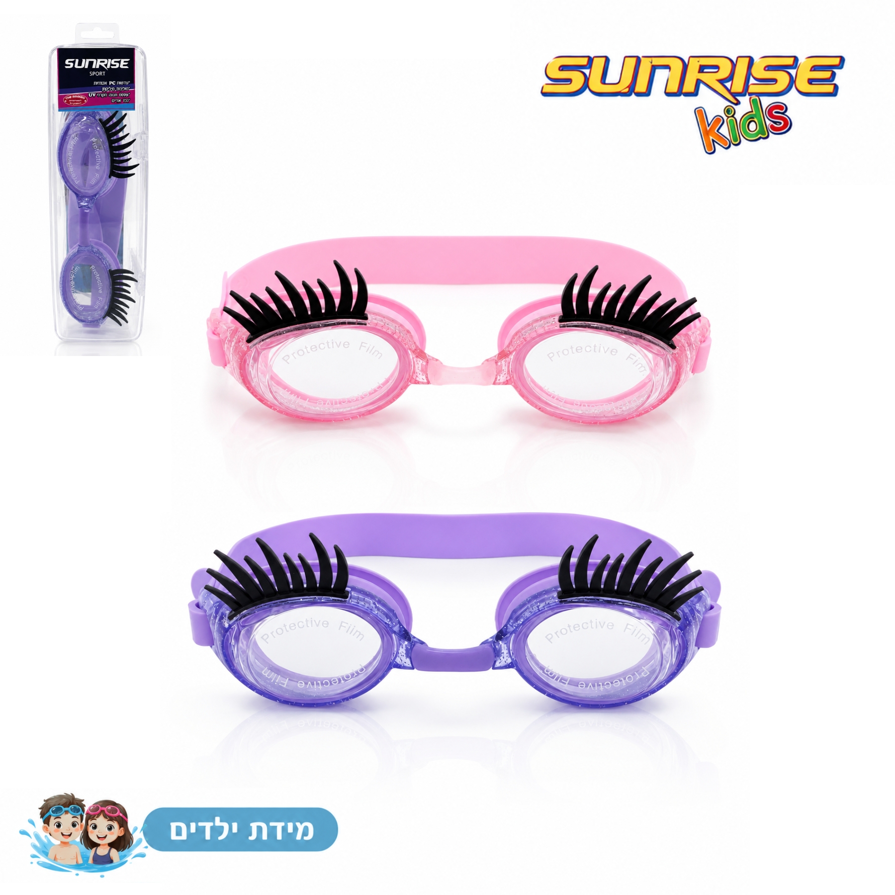 Summer product