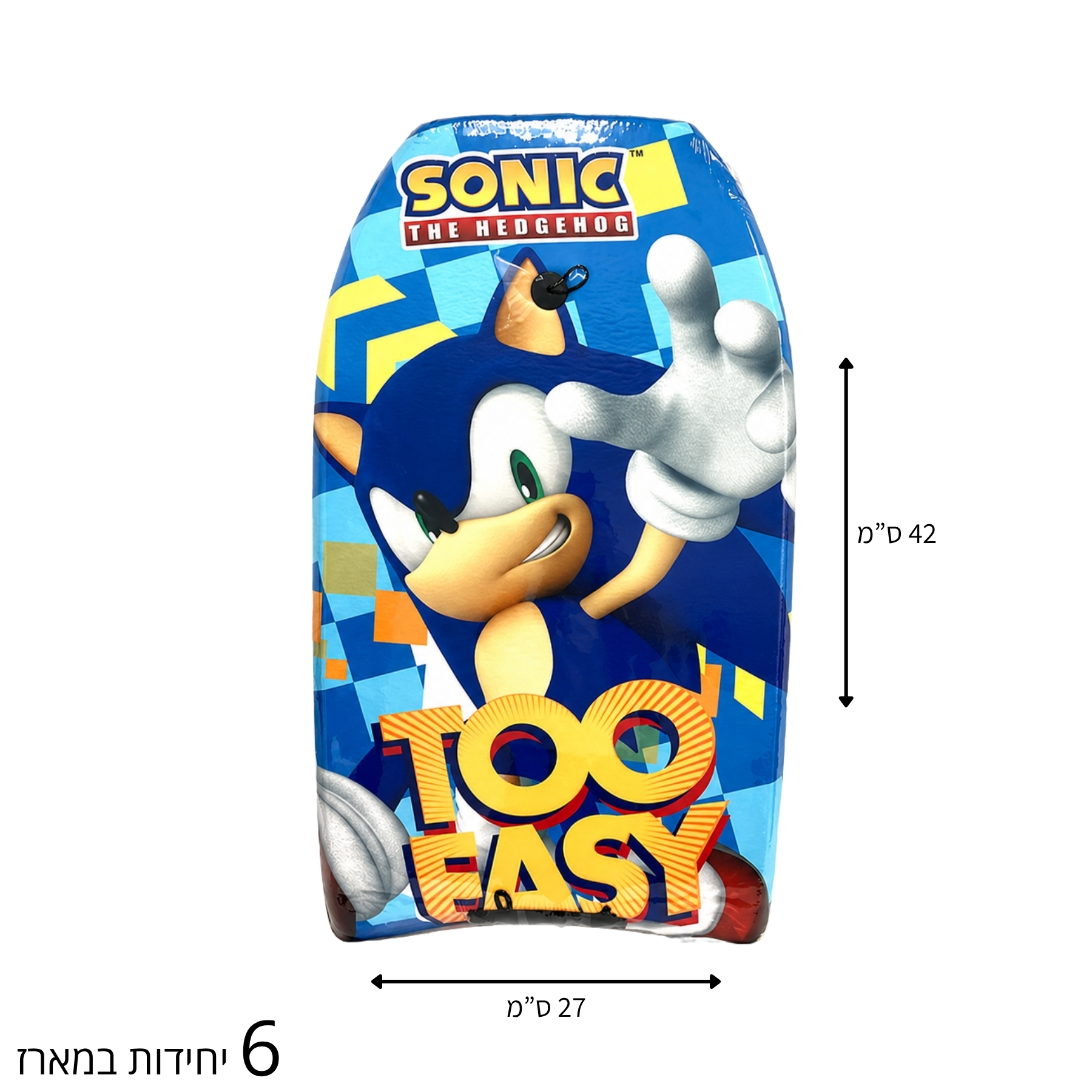 Summer product