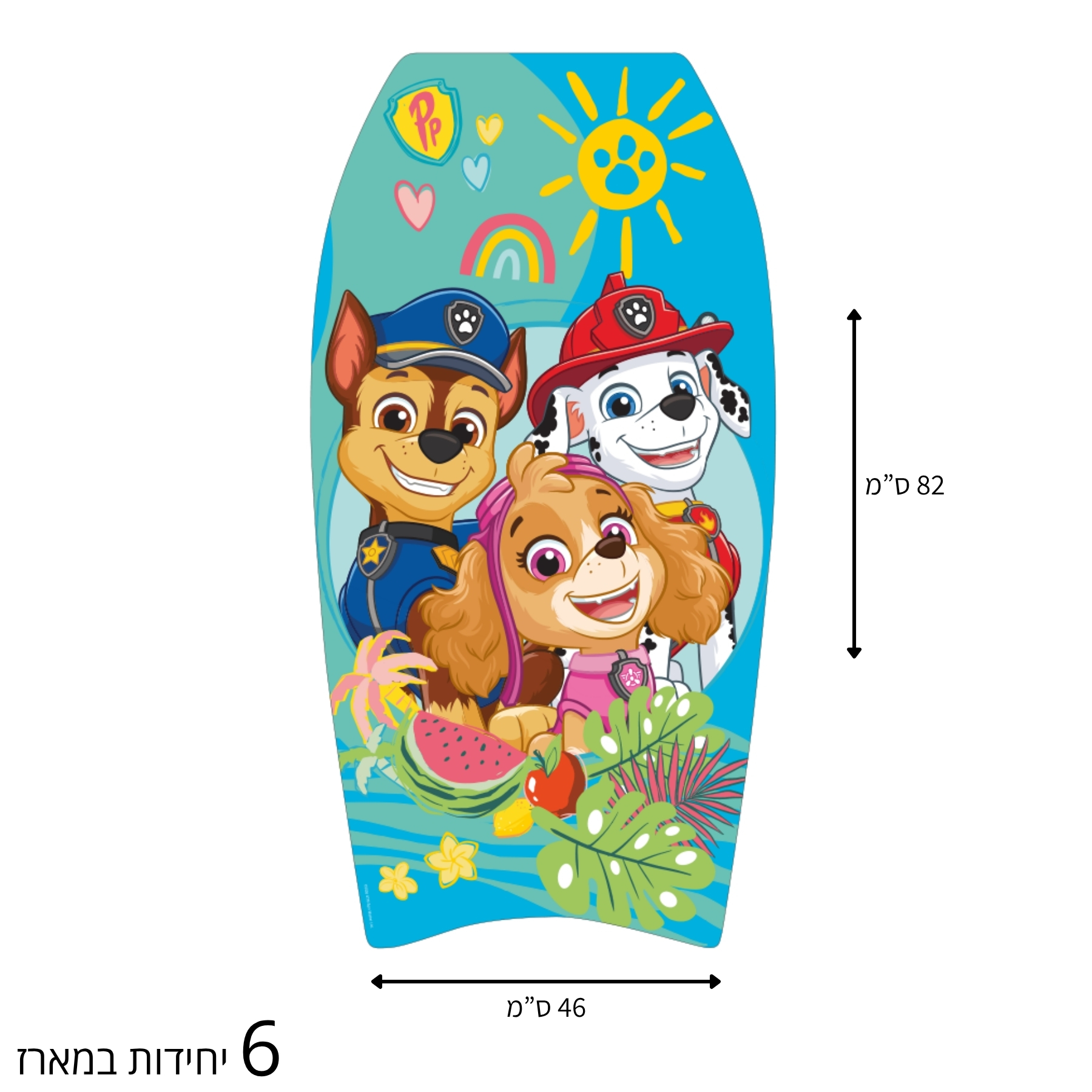 Summer product