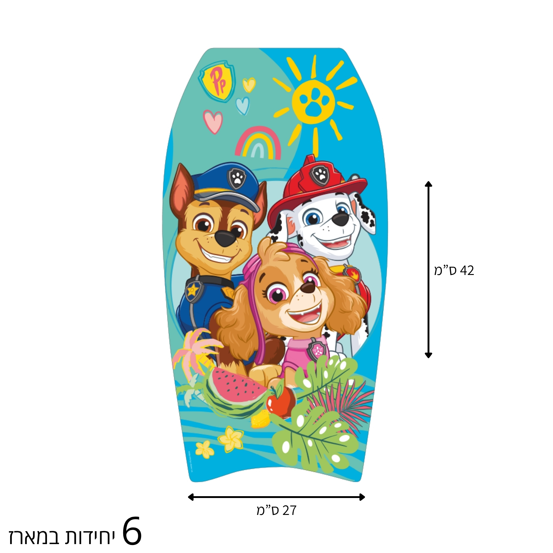 Summer product
